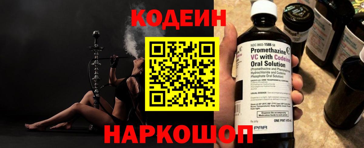  COCAIN Оренбург