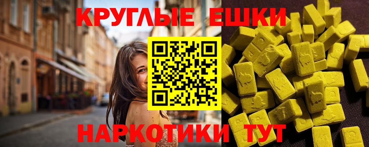Ecstasy Cube Оренбург