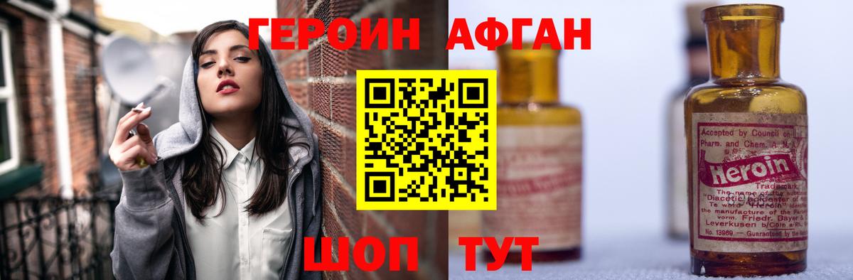 Метадон  ТГК  Мефедрон   Кокаин  Вход с VPN  Оренбург  Канабис  Гашиш 
