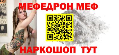 молекула духа Пушкино