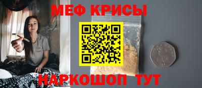 молекула духа Пушкино
