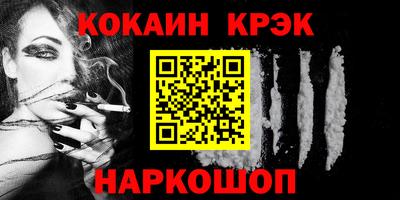 винт Пыть-Ях