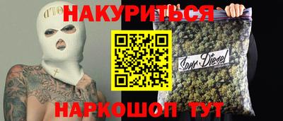молекула духа Пушкино