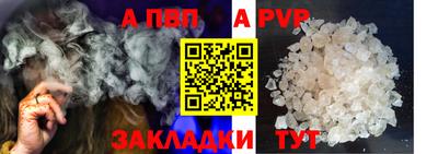 молекула духа Пушкино