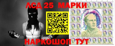 молекула духа Пушкино