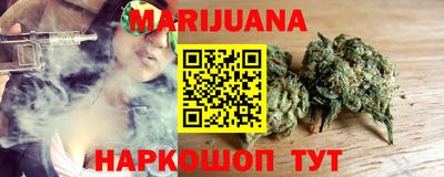 молекула духа Пушкино