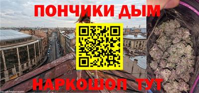 винт Пыть-Ях