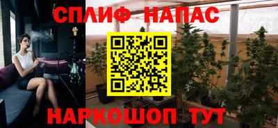 молекула духа Пушкино