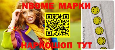 молекула духа Пушкино