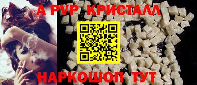 молекула духа Пушкино