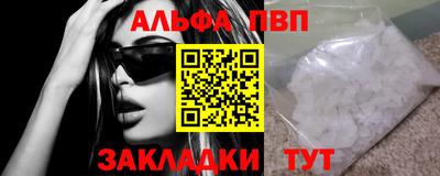 a pvp Пугачёв