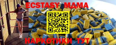 молекула духа Пушкино