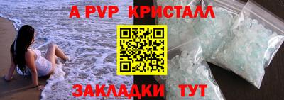 молекула духа Пушкино