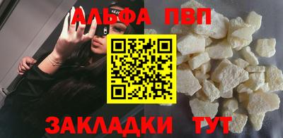 молекула духа Пушкино