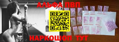 молекула духа Пушкино