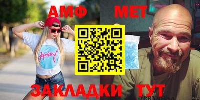 молекула духа Пушкино