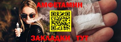 винт Пыть-Ях