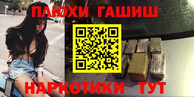 молекула духа Пушкино