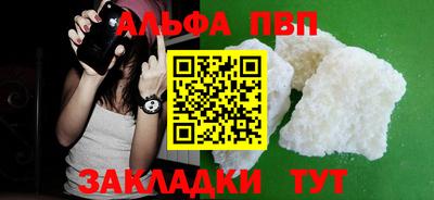 молекула духа Пушкино