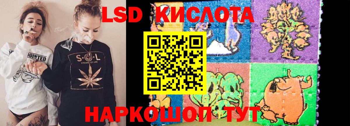 LSD-25 экстази  Вход с VPN  Оренбург  LSD-25 экстази ecstasy  ЛСД экстази ecstasy 