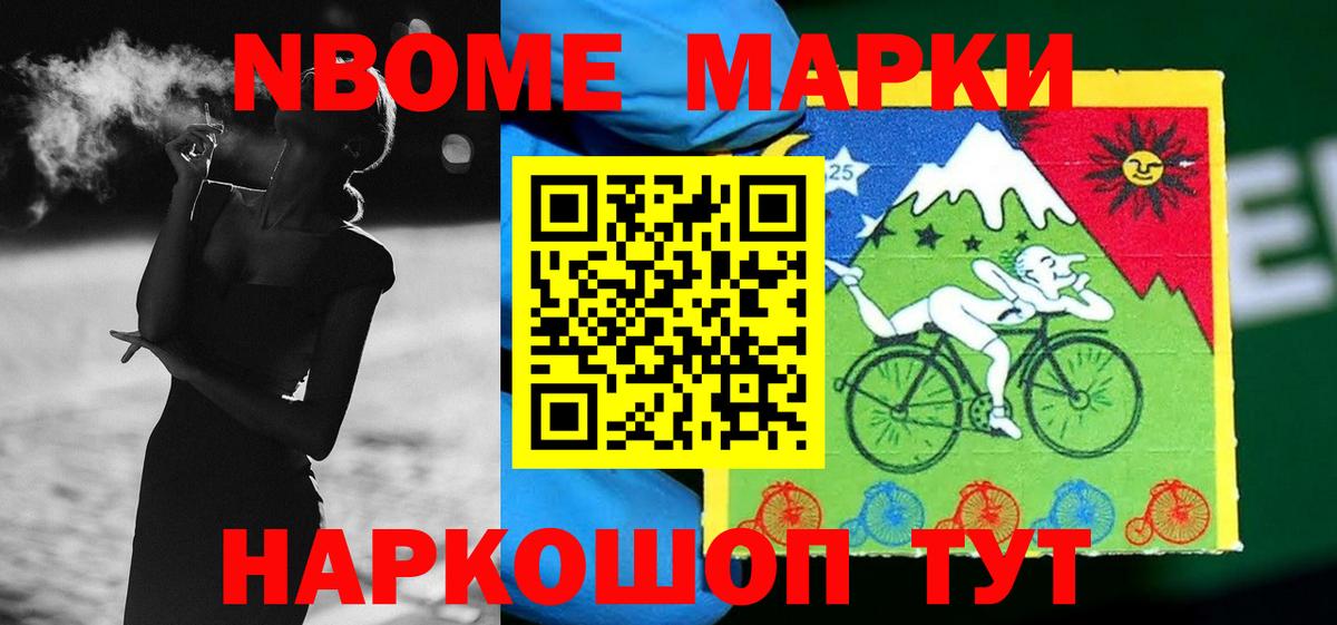 LSD-25 экстази ecstasy Оренбург