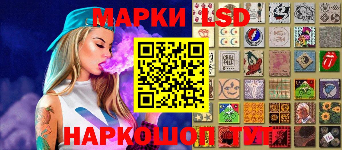 Марки 25I-NBOMe 1,8мг  Марки 25I-NBOMe 1,8мг  как найти закладки  Оренбург  Вход с VPN  Марки N-bome 