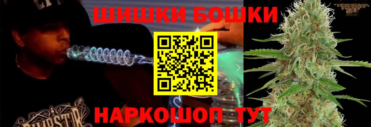 Шишки марихуана LSD WEED  Каннабис VHQ  Марихуана MAZAR  Оренбург  Вход с VPN 